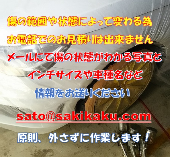 �܂��͎ʐ^�Ń��[�����ς���̍������