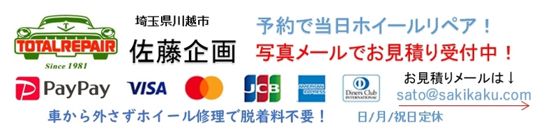 ��ʂ̓��A��z�C�[���C���@�������